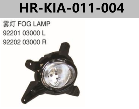 FOR KIA SPORTAGE 2008"-2012"  FOG LAMP