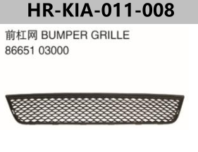 FOR KIA SPORTAGE 2008"-2012" BUMPER GRILLE