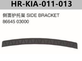 FOR KIA SPORTAGE 2008"-2012" SIDE BRACKET