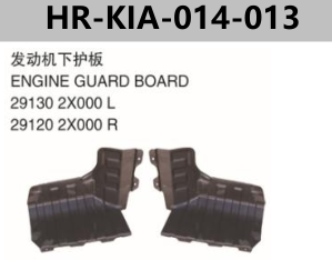 FOR KIA SOUL ENGINE GUARD BOARD