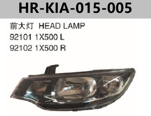 FOR KIA FORTE 2014" HEAD LAMP
