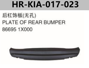 FOR KIA CERATO 2010"/FORTE 2009" PLATE OF REAR BUMPER