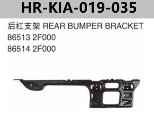 FOR KIA CERATO 2006" REAR BUMPER BRACKET