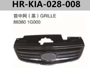FOR KIA RIO 2005" GRILLE