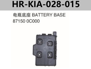 FOR KIA RIO 2005" BATTERY BASE