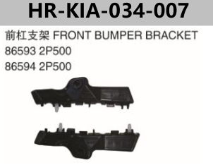 FOR KIA SORENTO 2013" FRONT BUMPER BRACKET