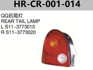 FOR CHERY QQ/QQ3 S11/MVM110 REAR TAIL LAMP