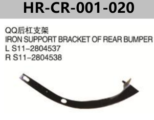 FOR CHERY QQ/QQ3 S11/MVM110 IRON SUPPORT BRACKET OF REAR BUMPER