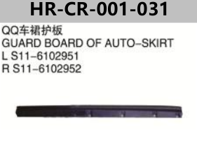 FOR CHERY QQ/QQ3 S11/MVM110 GUARD BOARD OF AUTO-SKIRT