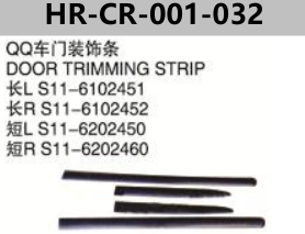 FOR CHERY QQ/QQ3 S11/MVM110 DOOR TRIMMING STRIP