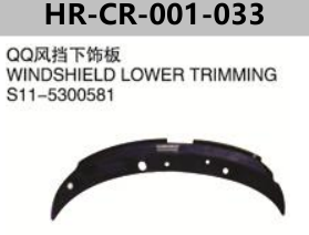 FOR CHERY QQ/QQ3 S11/MVM110 WINDSHIELD LOWER TRIMMING