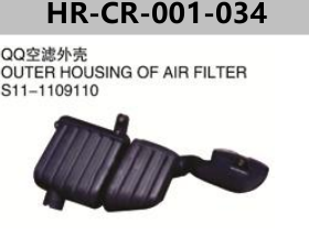 FOR CHERY QQ/QQ3 S11/MVM110 OUTER HOUSING OF AIR FILTER