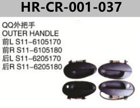 FOR CHERY QQ/QQ3 S11/MVM110 OUTER HANDLE