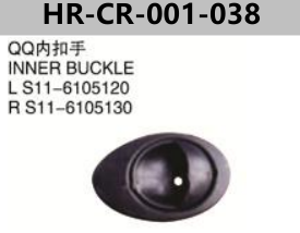 FOR CHERY QQ/QQ3 S11/MVM110 INNER BUCKLE