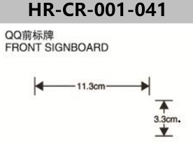 FOR CHERY QQ/QQ3 S11/MVM110 FRONT SIGNBOARD