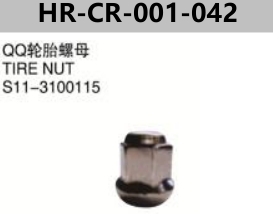 FOR CHERY QQ/QQ3 S11/MVM110 TIRE NUT