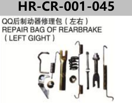 FOR CHERY QQ/QQ3 S11/MVM110 REPAIR BAG OF REARBRAKE(LEFT GIGHE)