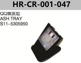 FOR CHERY QQ/QQ3 S11/MVM110 ASH TRAY