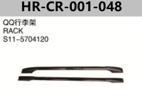FOR CHERY QQ/QQ3 S11/MVM110 PACK