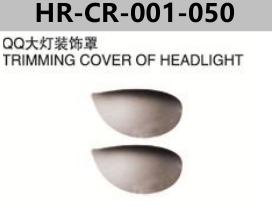FOR CHERY QQ/QQ3 S11/MVM110 TRIMMING COVER OF HEADLINGHT
