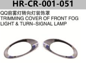 FOR CHERY QQ/QQ3 S11/MVM110 TRIMMING COVER OF FRONT FOG LIGHT & TURN-SIGNAL LAMP