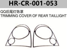 FOR CHERY QQ/QQ3 S11/MVM110 TRIMMING COVER OF REAR TAILLINGHT