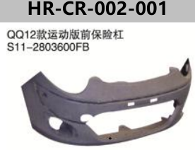 FOR CHERY QQ S11FL 2012