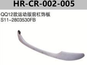 FOR CHERY QQ S11FL 2012