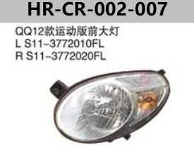 FOR CHERY QQ S11FL 2012