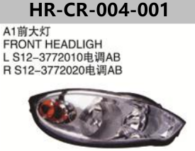 CHERY A1 S12/ARAUCA FRONT HEADLIGH