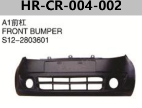 CHERY A1 S12/ARAUCA FRONT BUMPER