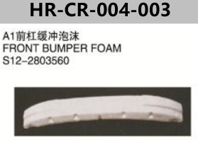 CHERY A1 S12/ARAUCA FRONT BUMPER FOAM