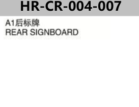 CHERY A1 S12/ARAUCA REAR SIGNBOARD
