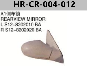 CHERY A1 S12/ARAUCA REARVIEW MIRROR