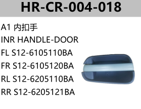 CHERY A1 S12/ARAUCA INR HANDLE-DOOR