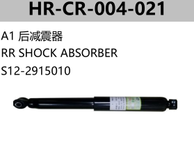 CHERY A1 S12/ARAUCA  RR SHOCK ABSORBER