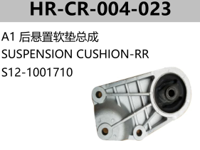 CHERY A1 S12/ARAUCA SUSPENSION CUSHION-RR