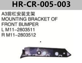 FOR CHERY A3 M11 MOUNTING BRACKET OF FRONT BUMPER