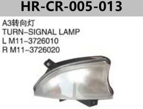 FOR CHERY A3 M11 TURN-SIGNAI LAMP