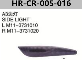 FOR CHERY A3 M11 SIDE LIGHT