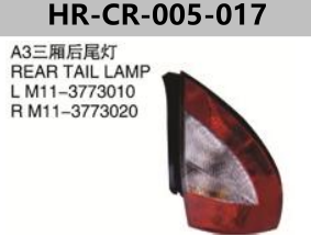 FOR CHERY A3 M11 REAR TAIL LAMP