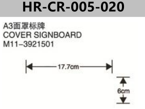 FOR CHERY A3 M11 COVER SIGNBOARD