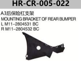 FOR CHERY A3 M11 MOUNTING BRADKET OF REAR BUMPER