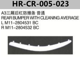 FOR CHERY A3 M11 REAR BUMPER WITH CLEANING AVERGGE