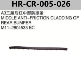 FOR CHERY A3 M11 MIDDLE ANIT-FRICTION CLADDING OF REAR BUMPER