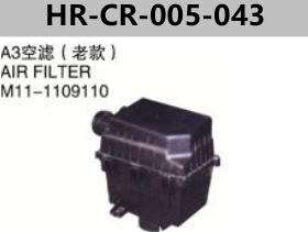 FOR CHERY A3 M11 AIR FILTER