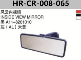 FOR CHERY A11 FULWIN INSIDE VIEW MIRROR