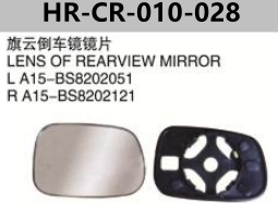 FOR CHERY A15 COWIN LENS OF REARVIEW MIRROR
