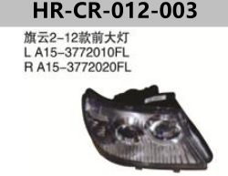 FOR CHERY A15FL COWIN2 2012