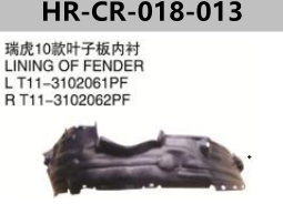 FOR CHERY T11PF TIGGO NEW 2010 LINING OF FENDER